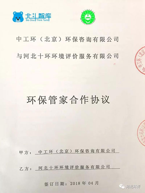 多多28·(中国平台)官方网站