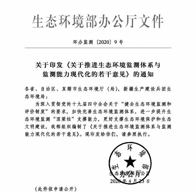 多多28·(中国平台)官方网站