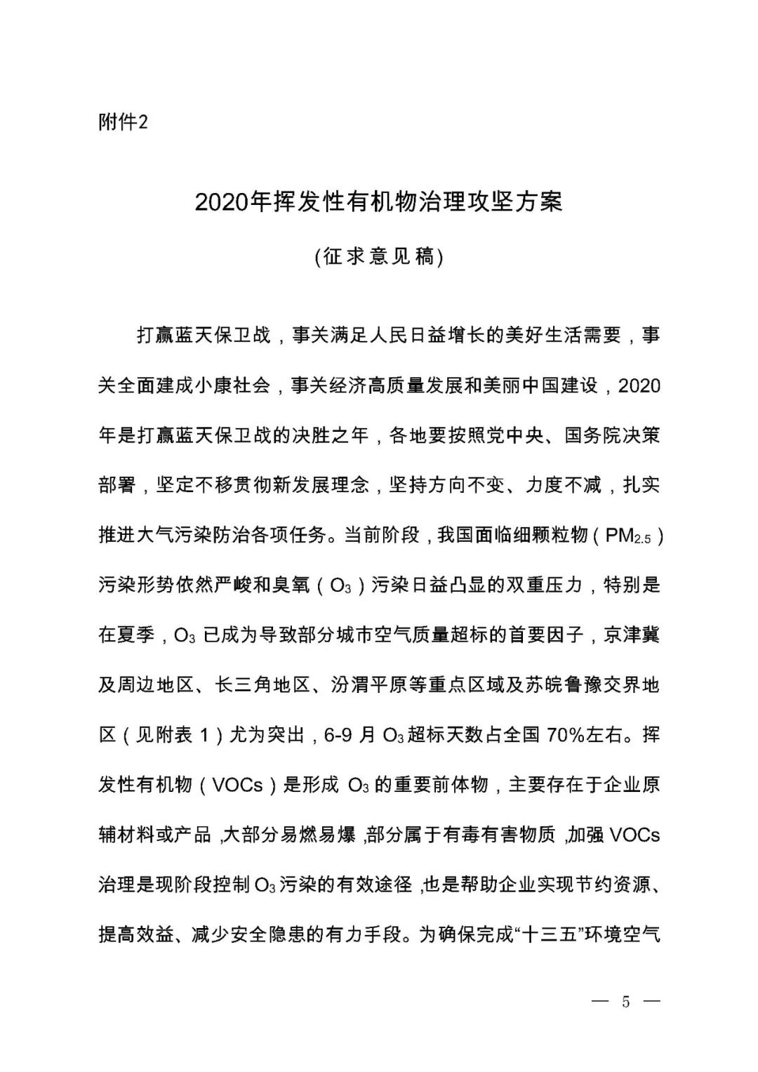 多多28·(中国平台)官方网站