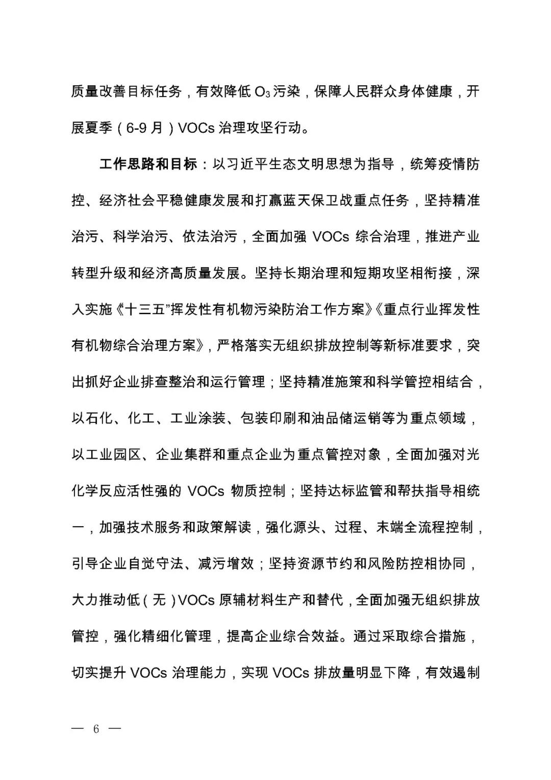 多多28·(中国平台)官方网站