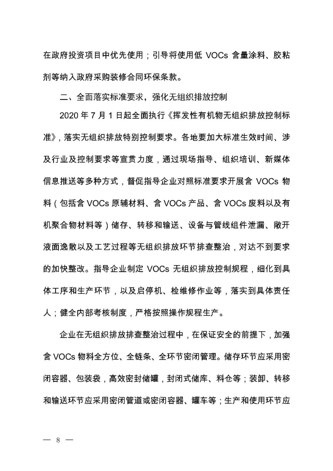 多多28·(中国平台)官方网站