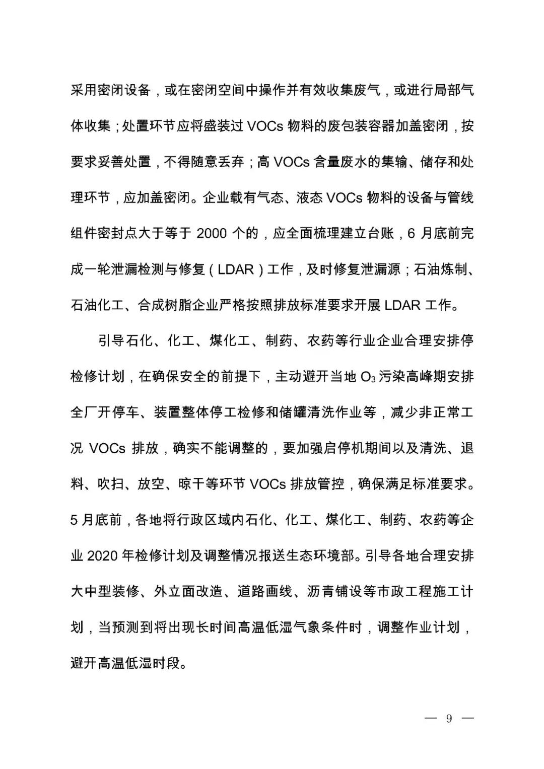 多多28·(中国平台)官方网站