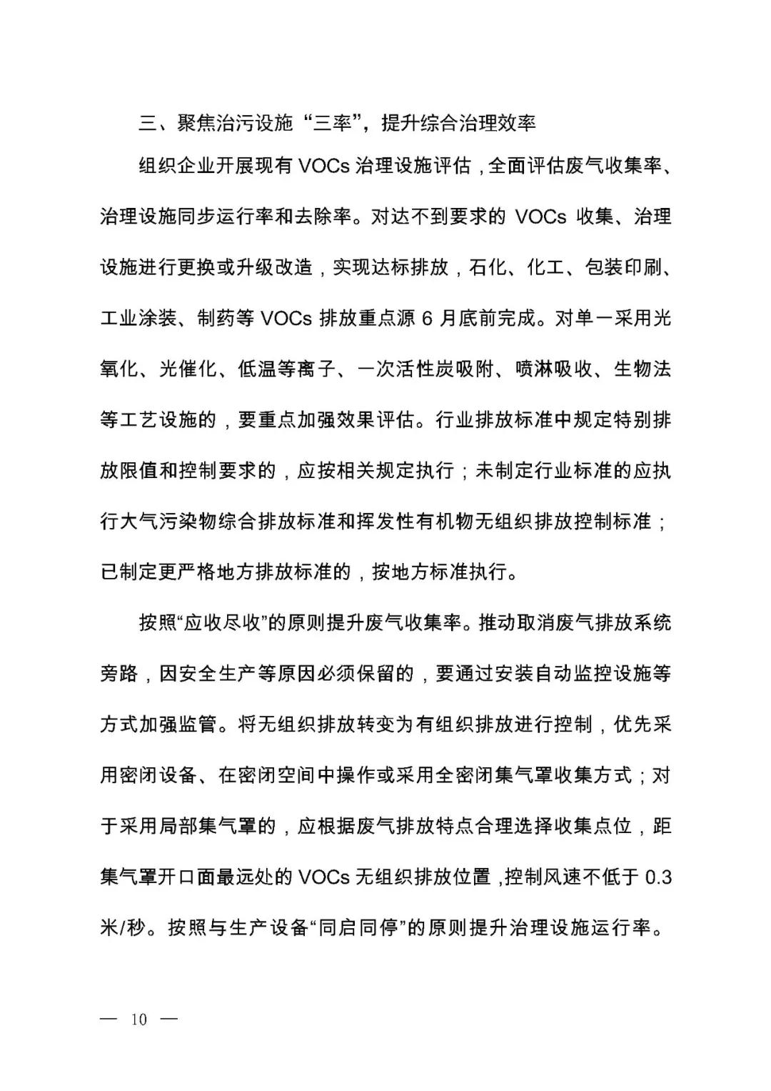 多多28·(中国平台)官方网站