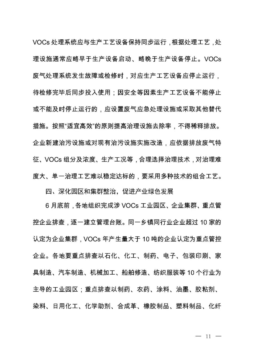 多多28·(中国平台)官方网站