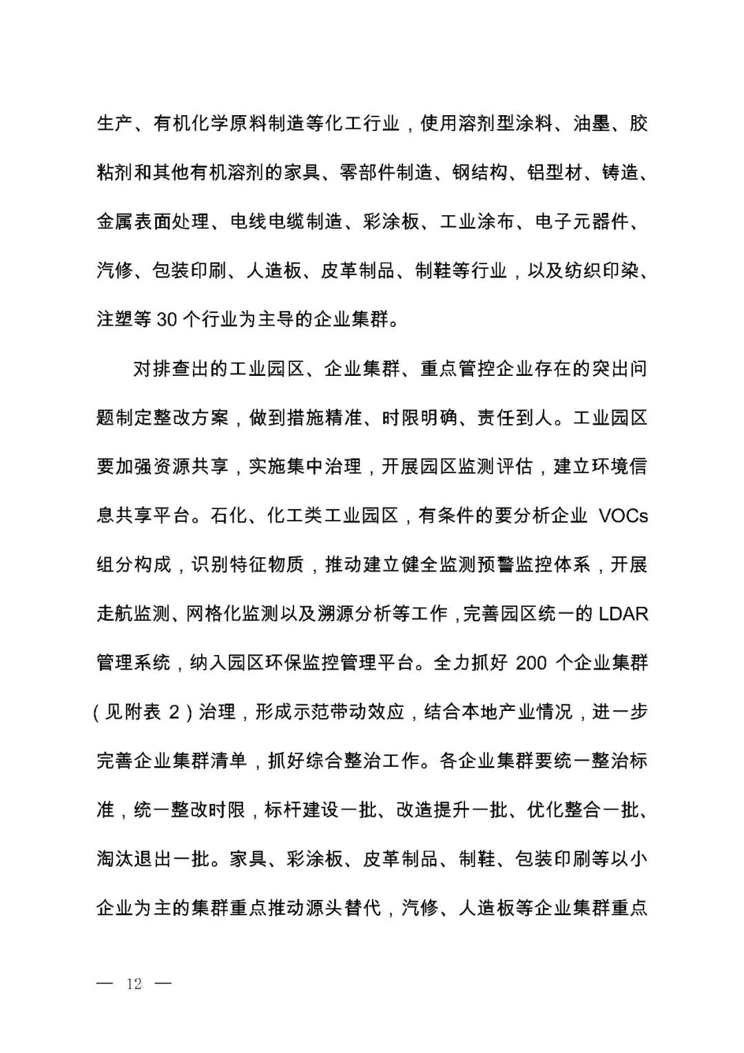 多多28·(中国平台)官方网站