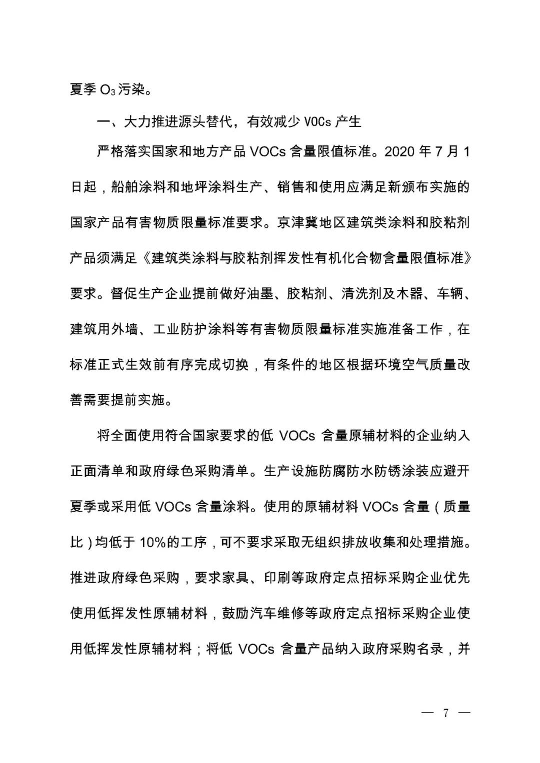 多多28·(中国平台)官方网站