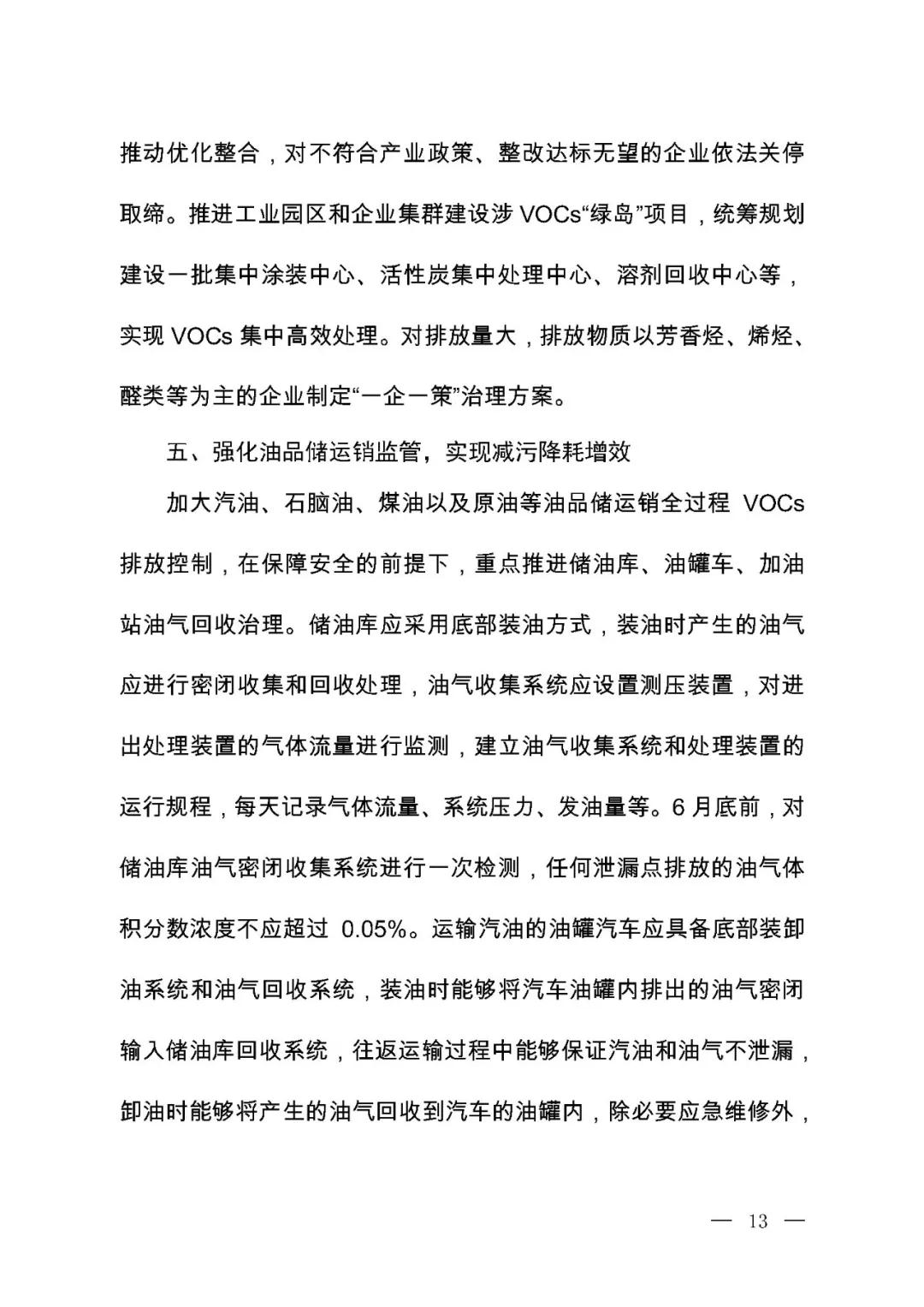 多多28·(中国平台)官方网站