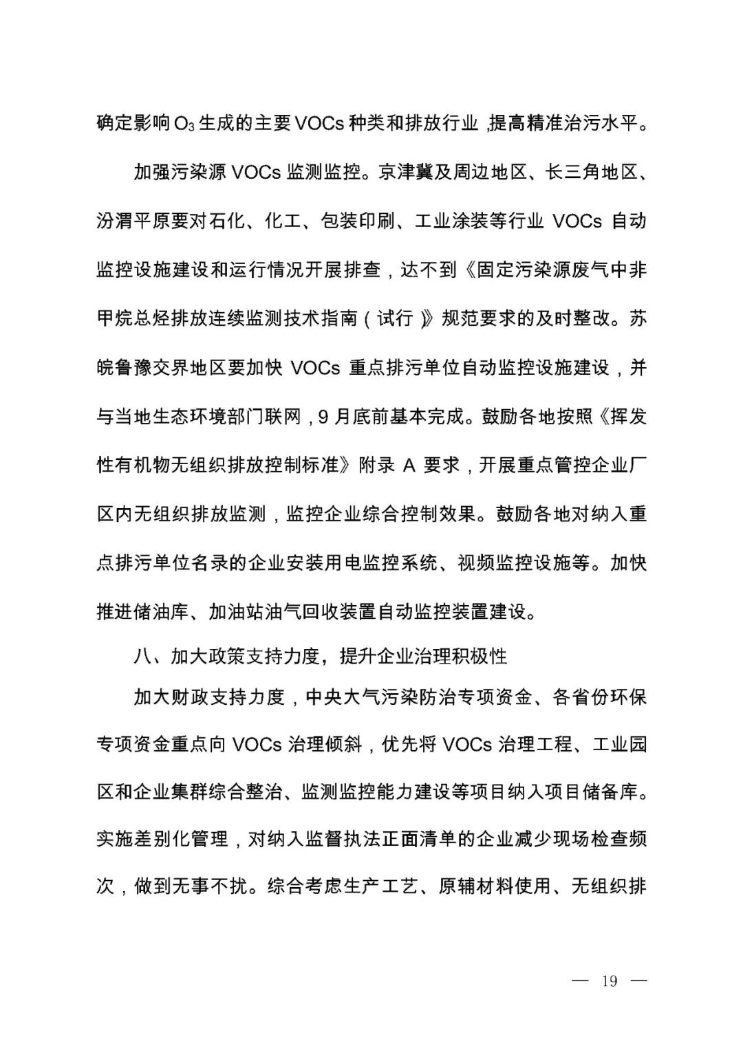 多多28·(中国平台)官方网站