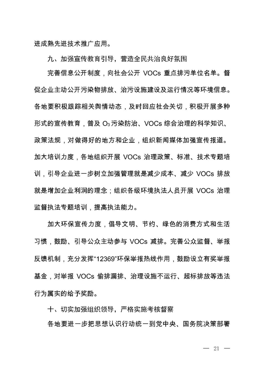 多多28·(中国平台)官方网站