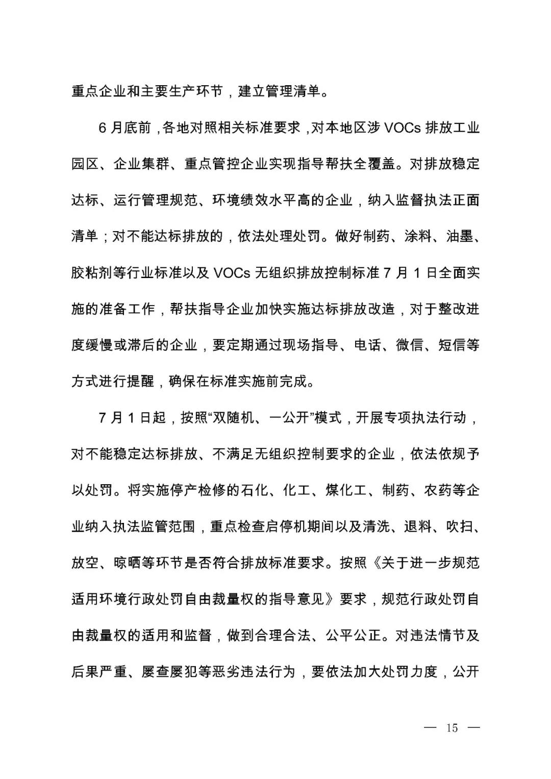 多多28·(中国平台)官方网站