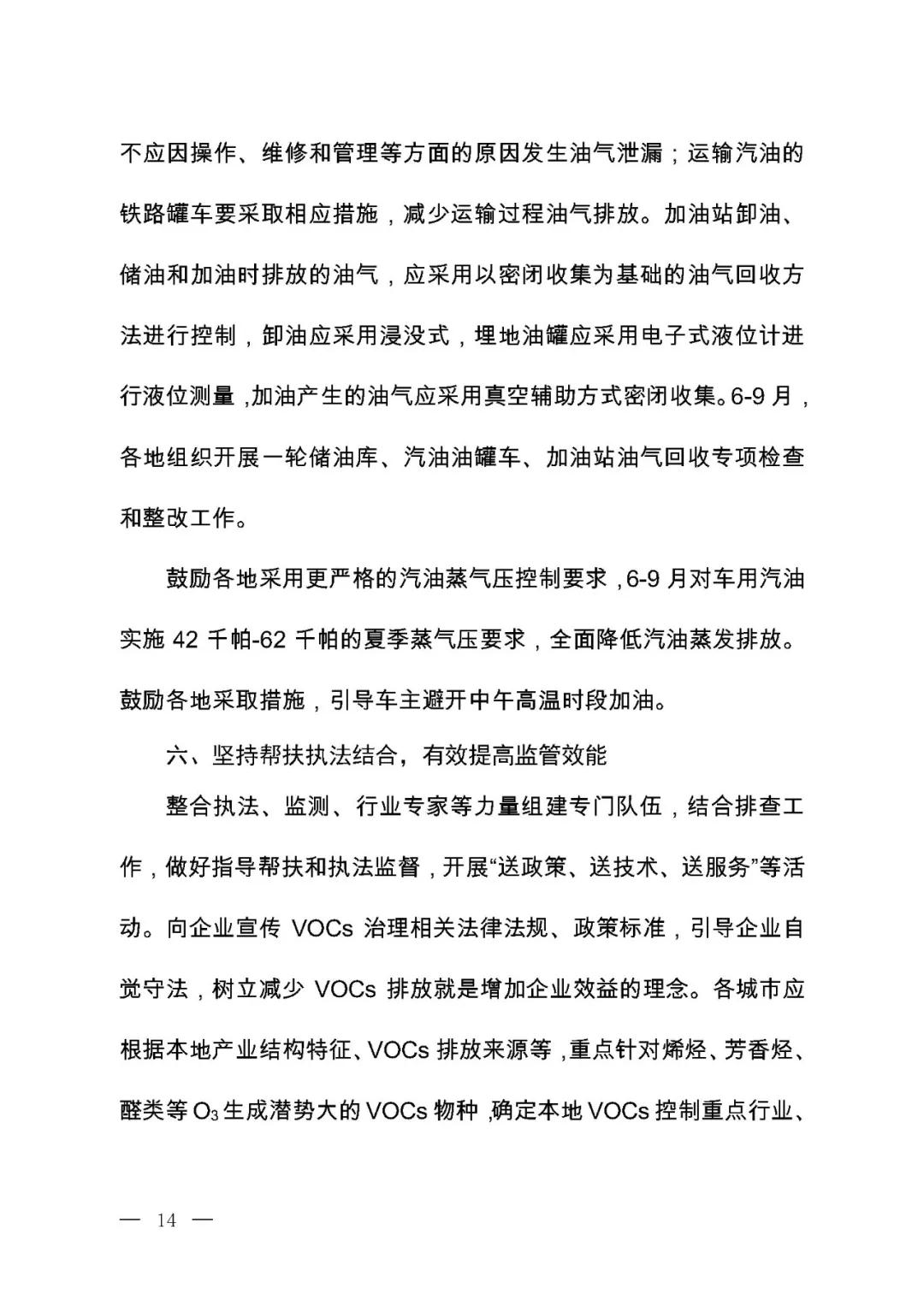多多28·(中国平台)官方网站