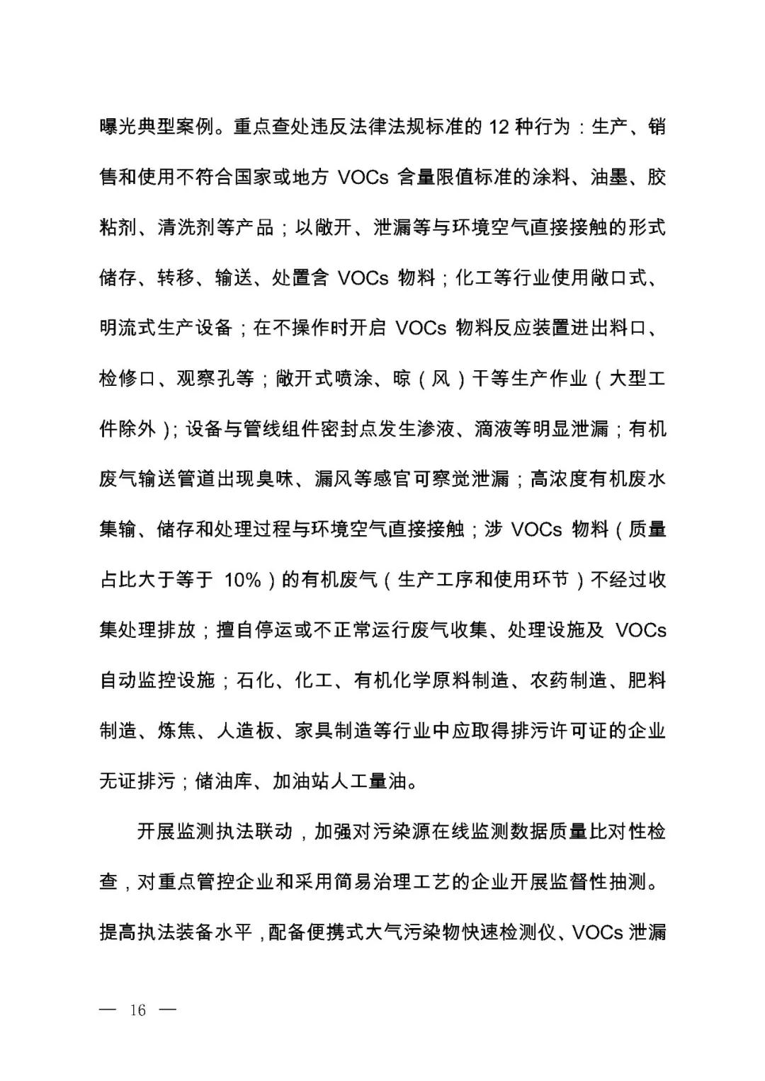 多多28·(中国平台)官方网站