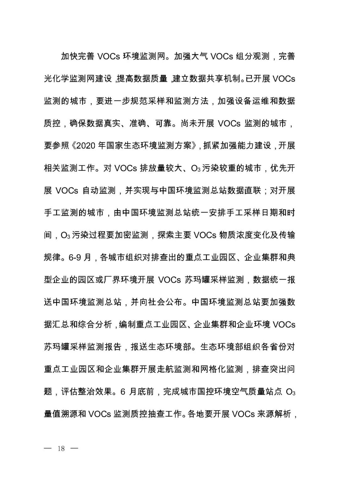 多多28·(中国平台)官方网站