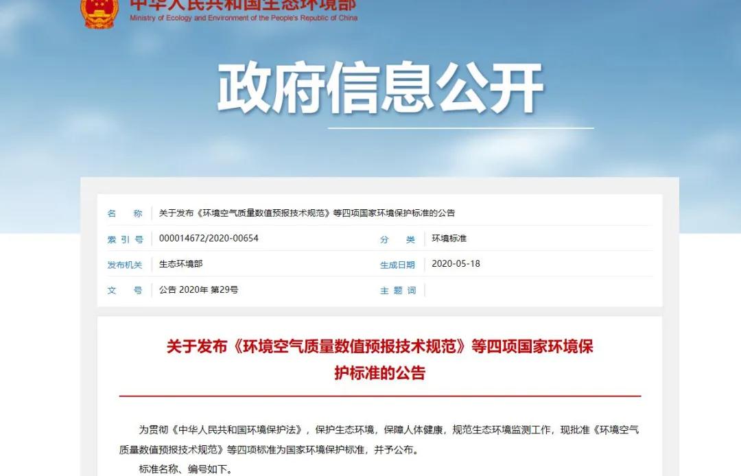 多多28·(中国平台)官方网站