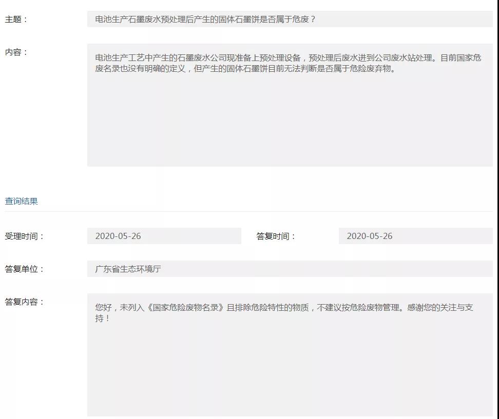 多多28·(中国平台)官方网站