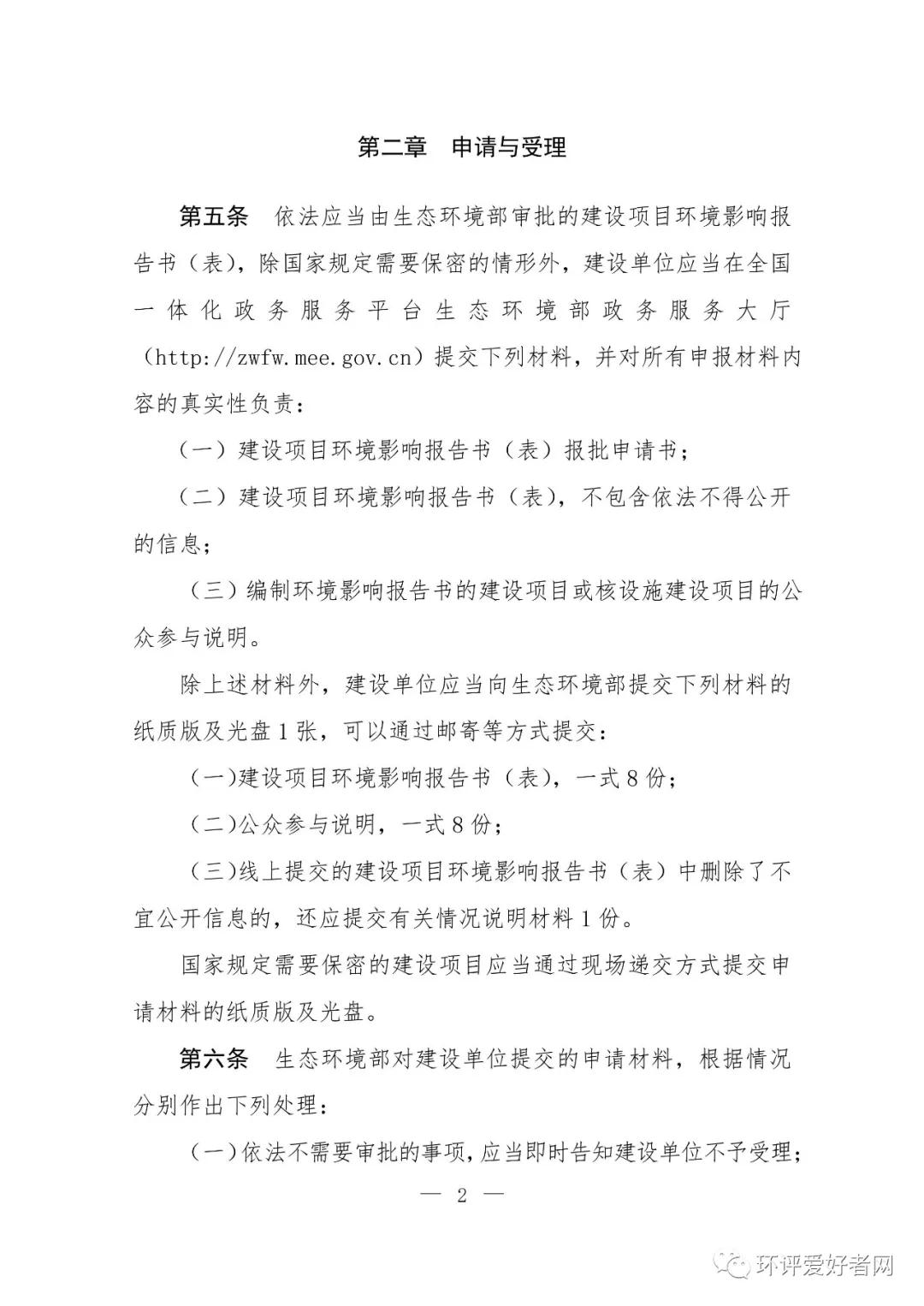 多多28·(中国平台)官方网站