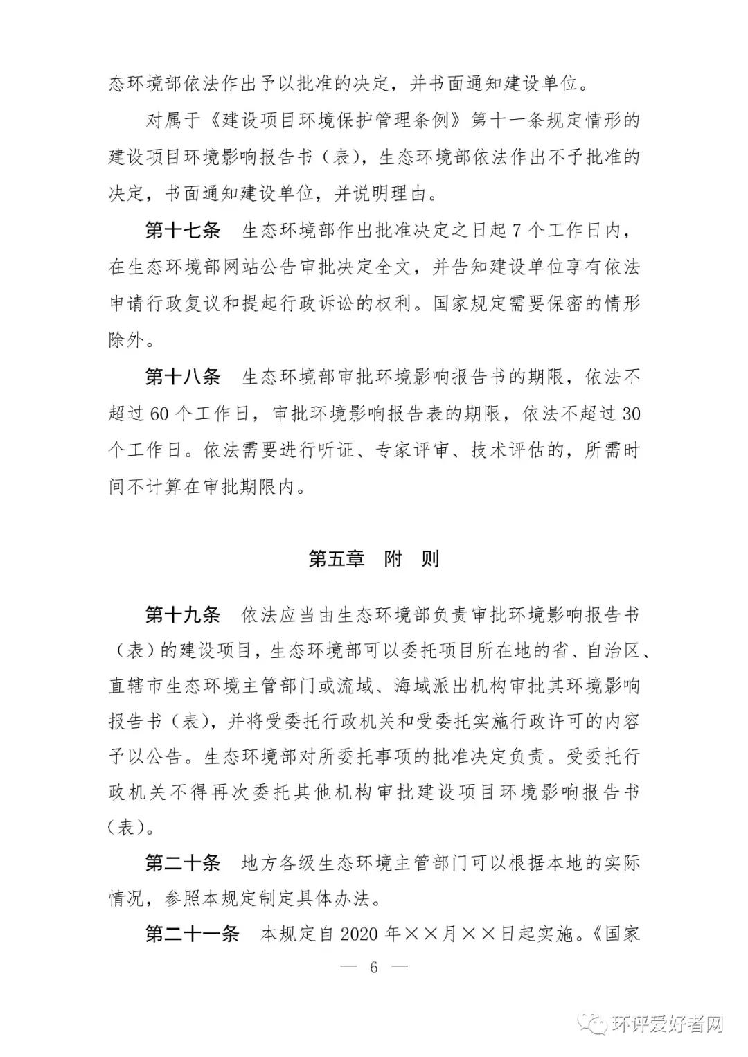 多多28·(中国平台)官方网站