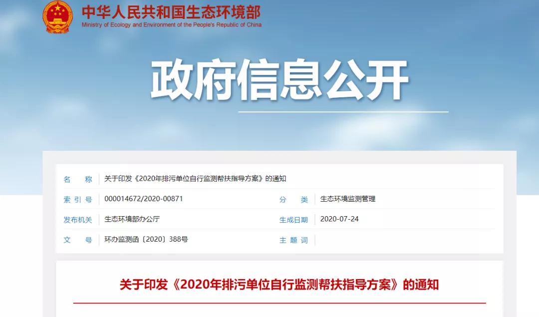 多多28·(中国平台)官方网站