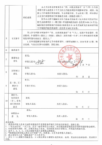 多多28·(中国平台)官方网站