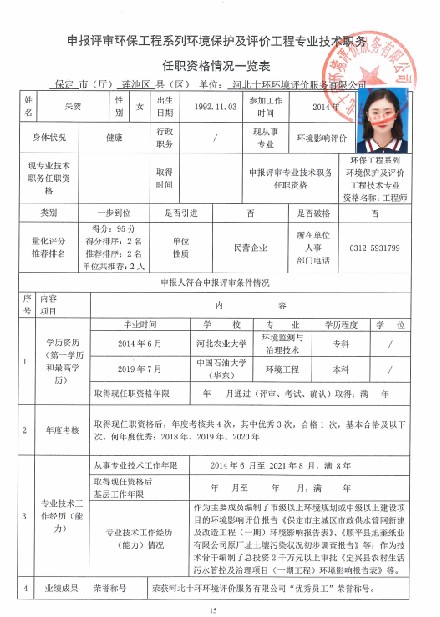 多多28·(中国平台)官方网站