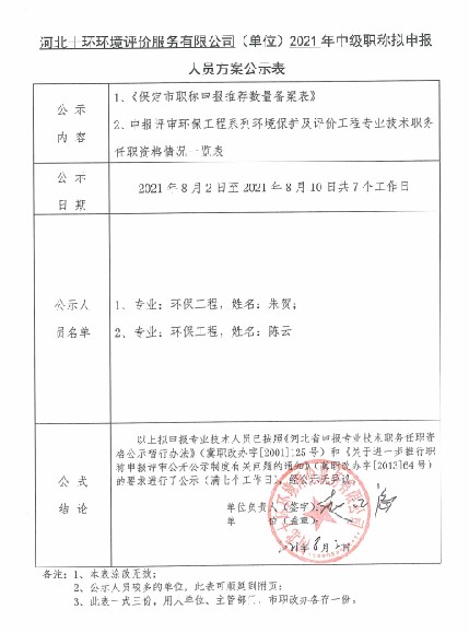 多多28·(中国平台)官方网站