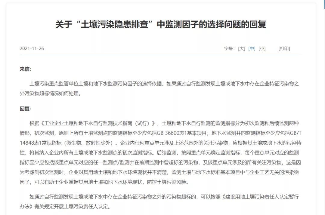 多多28·(中国平台)官方网站