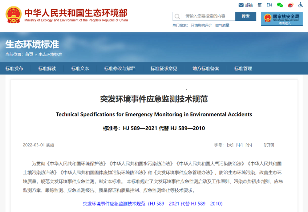 多多28·(中国平台)官方网站