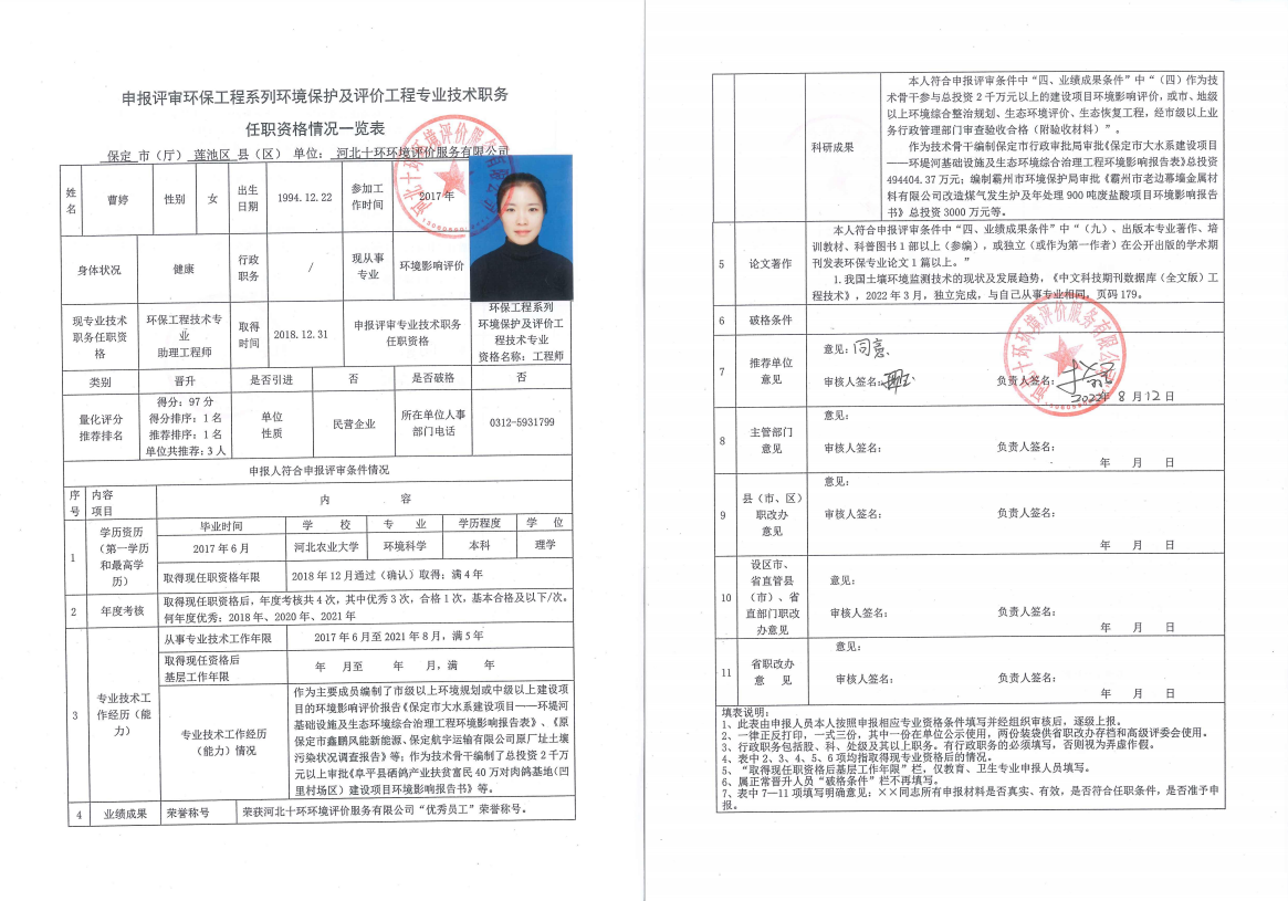 多多28·(中国平台)官方网站