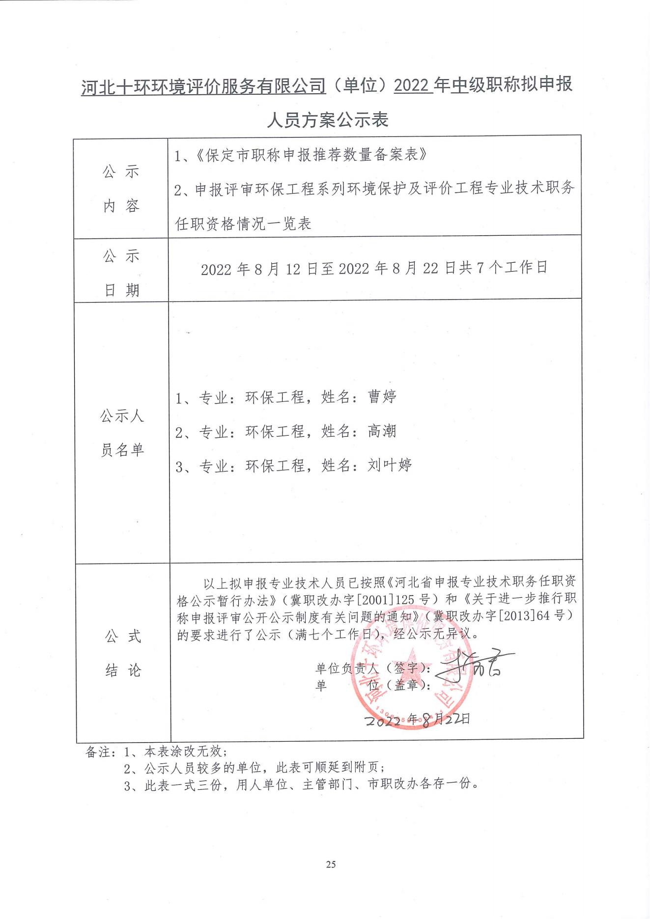 多多28·(中国平台)官方网站
