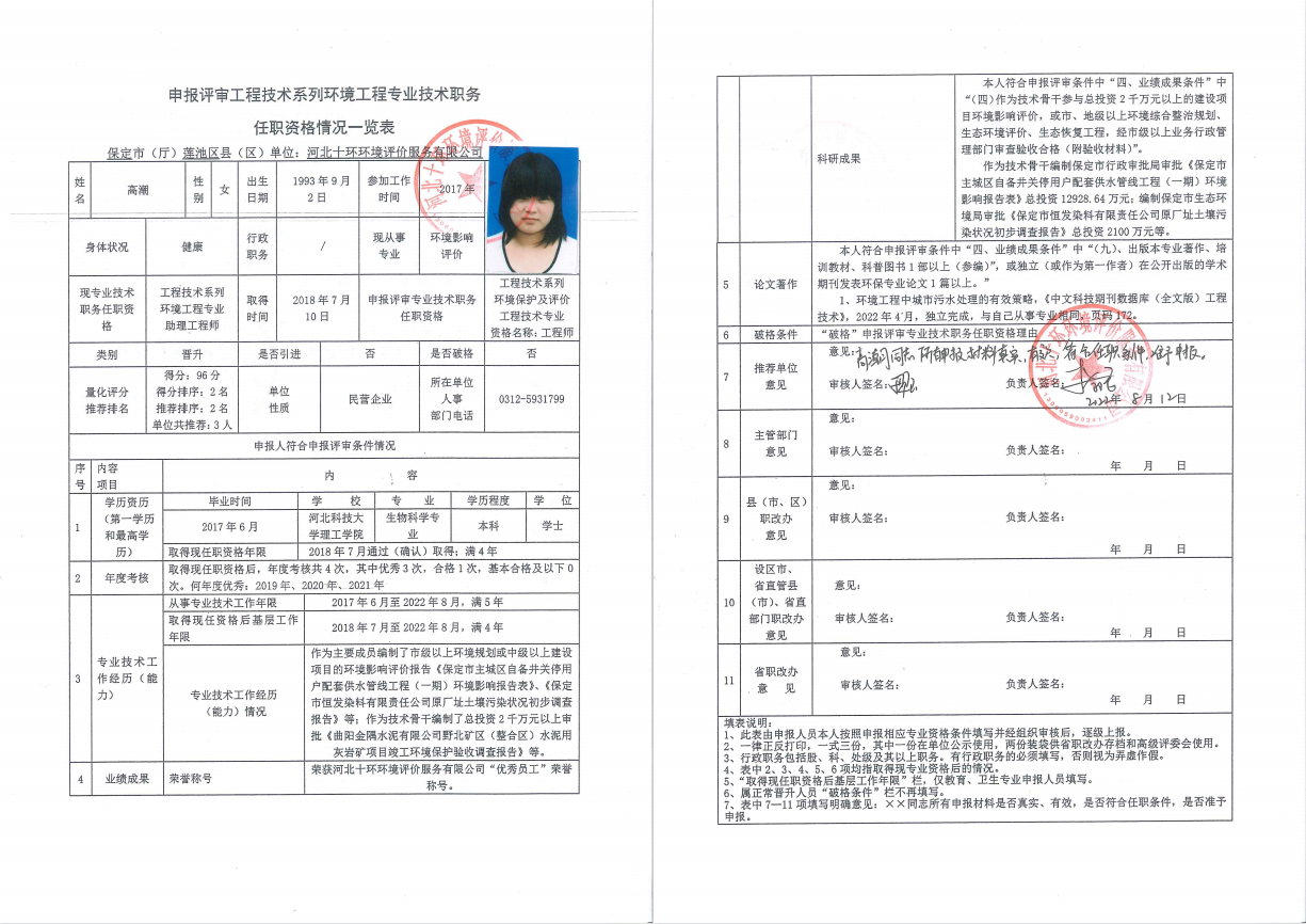 多多28·(中国平台)官方网站